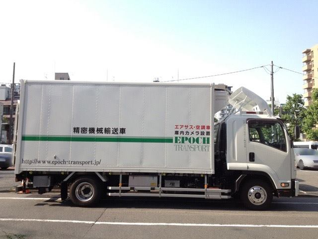 エポックトランスポート株式会社/ウイング東京21協同組合/日本ローカルネットワークシステム協同組合連合会 関東地域本部（JL関東）所属
