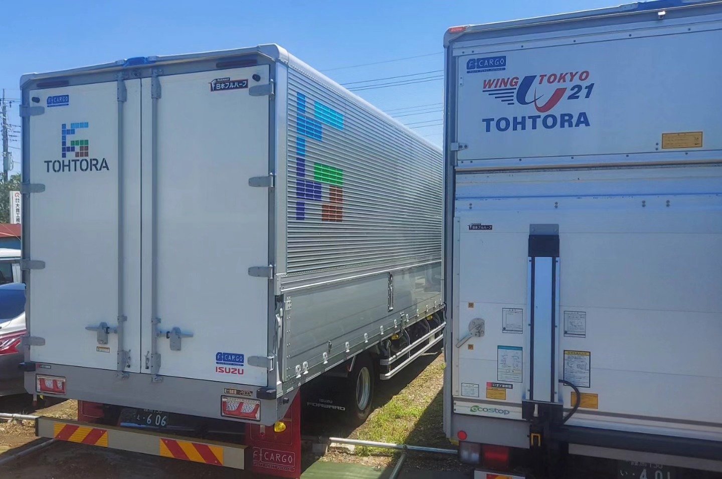 株式会社トートラ/ウイング東京21協同組合/日本ローカルネットワークシステム協同組合連合会 関東地域本部（JL関東）所属