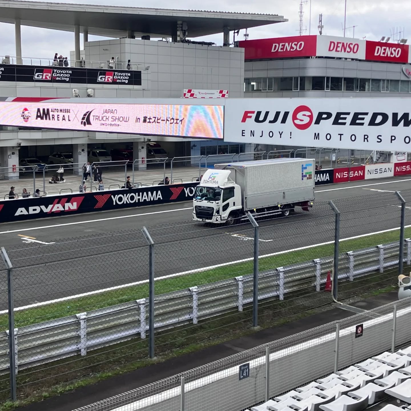 株式会社トートラ/ウイング東京21協同組合/日本ローカルネットワークシステム協同組合連合会 関東地域本部（JL関東）所属