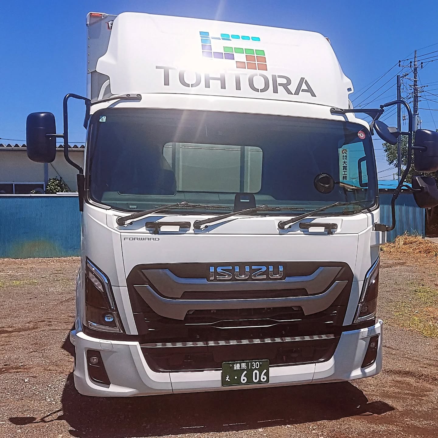 株式会社トートラ/ウイング東京21協同組合/日本ローカルネットワークシステム協同組合連合会 関東地域本部（JL関東）所属