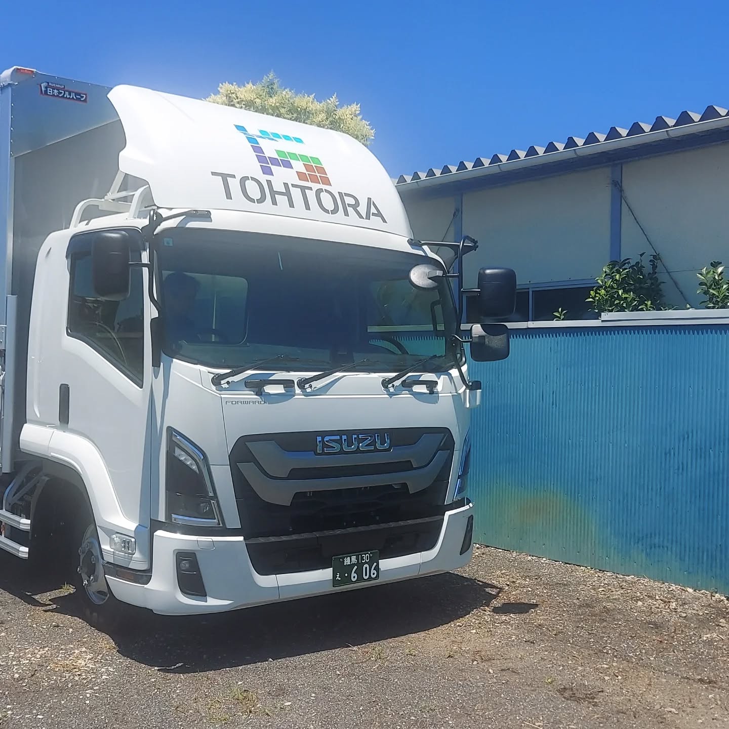 株式会社トートラ/ウイング東京21協同組合/日本ローカルネットワークシステム協同組合連合会 関東地域本部（JL関東）所属