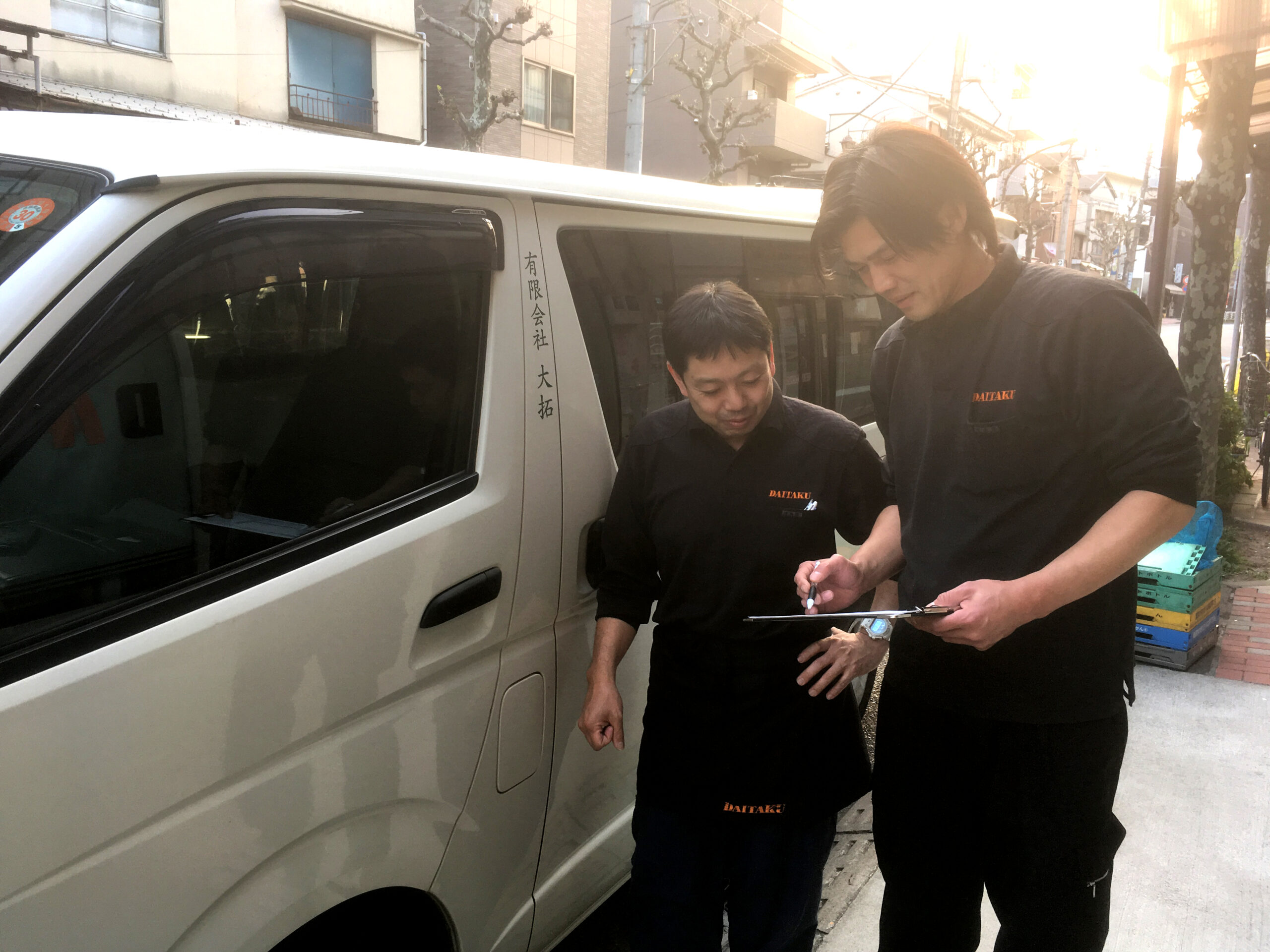 有限会社大拓/ウイング東京21協同組合/日本ローカルネットワークシステム協同組合連合会 関東地域本部（JL関東）所属