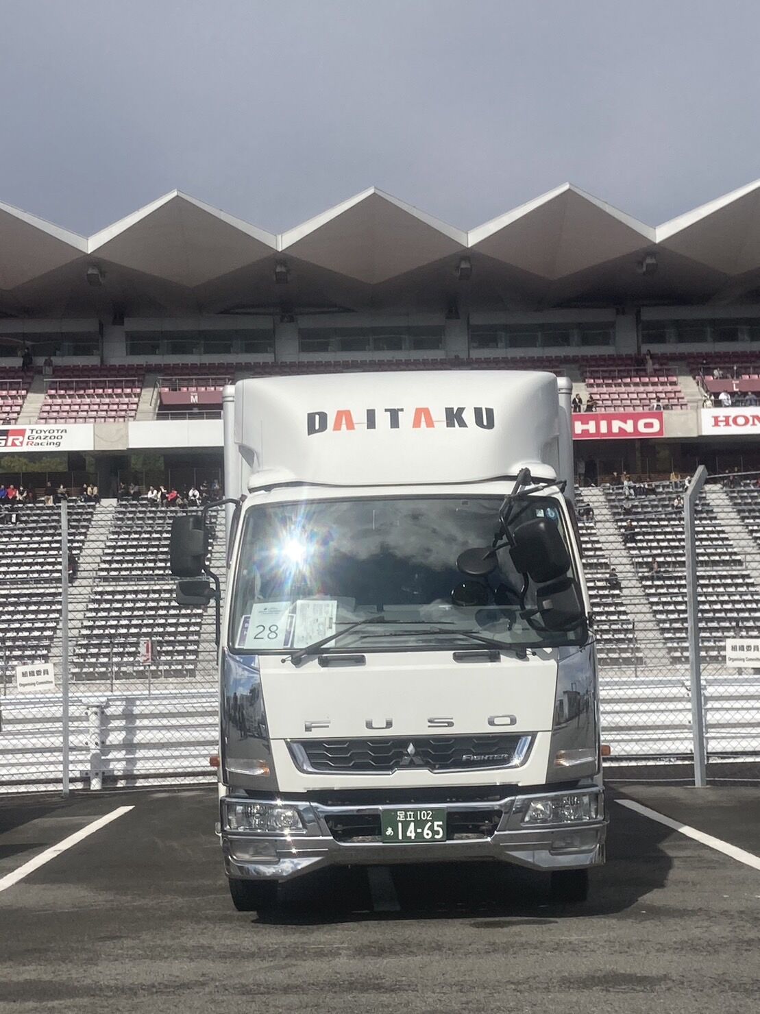 有限会社大拓/ウイング東京21協同組合/日本ローカルネットワークシステム協同組合連合会 関東地域本部（JL関東）所属