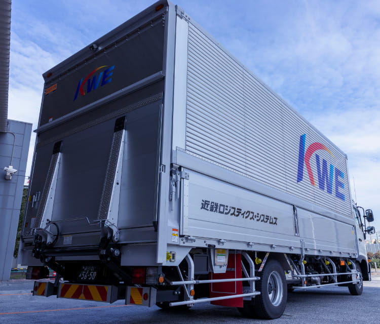 株式会社近鉄ロジスティクス・システムズ/ウイング東京21協同組合/日本ローカルネットワークシステム協同組合連合会 関東地域本部（JL関東）所属