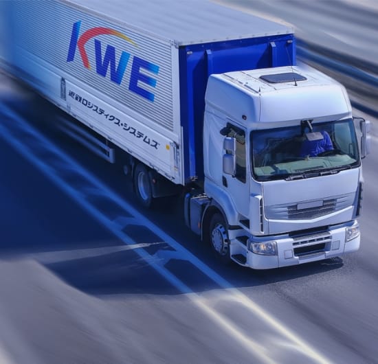 株式会社近鉄ロジスティクス・システムズ/ウイング東京21協同組合/日本ローカルネットワークシステム協同組合連合会 関東地域本部（JL関東）所属