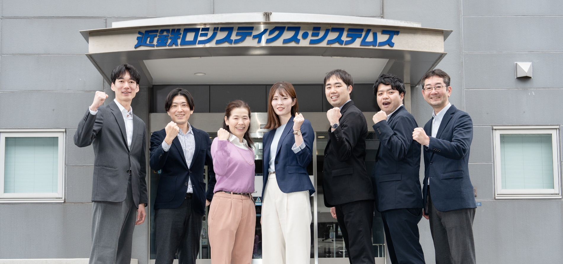 株式会社近鉄ロジスティクス・システムズ/ウイング東京21協同組合/日本ローカルネットワークシステム協同組合連合会 関東地域本部（JL関東）所属