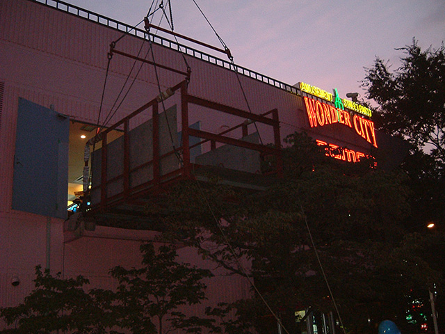 株式会社　三星・運送/ウイング東京21協同組合/日本ローカルネットワークシステム協同組合連合会 関東地域本部（JL関東）所属