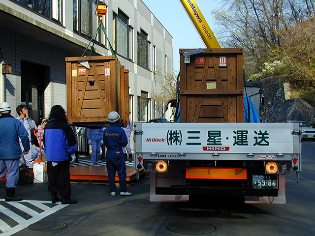 株式会社　三星・運送/ウイング東京21協同組合/日本ローカルネットワークシステム協同組合連合会 関東地域本部（JL関東）所属