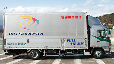 株式会社　三星・運送/ウイング東京21協同組合/日本ローカルネットワークシステム協同組合連合会 関東地域本部（JL関東）所属