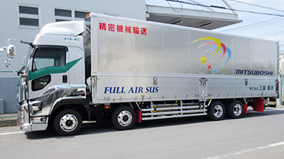 株式会社　三星・運送/ウイング東京21協同組合/日本ローカルネットワークシステム協同組合連合会 関東地域本部（JL関東）所属