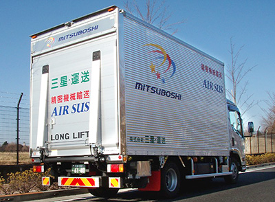 株式会社　三星・運送/ウイング東京21協同組合/日本ローカルネットワークシステム協同組合連合会 関東地域本部（JL関東）所属