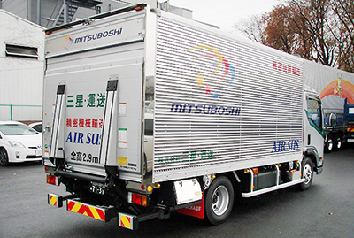 株式会社　三星・運送/ウイング東京21協同組合/日本ローカルネットワークシステム協同組合連合会 関東地域本部（JL関東）所属